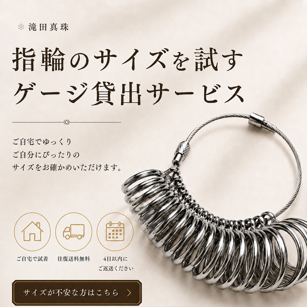パール リング ハーフエタニティー5